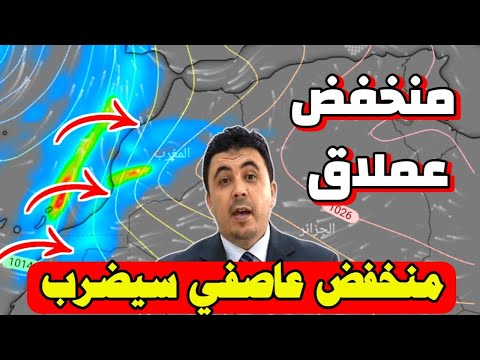 تحديث أحمر الان : إلى وصل هاد الشتاء ربي يستر خير ان شاء الله : حالة الطقس بالمغرب