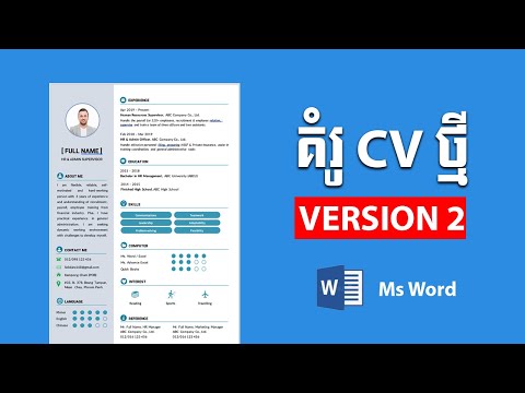 How To Write Cv For Job Application Jobs Ecityworks