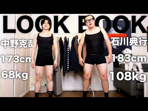 ヒカルと大喧嘩中の石川典行とLOOKBOOKして最近のYouTuberの炎上に切り込んで先月の月収と過去1危険だった生配信聞いたら金閣寺出禁になってたwww