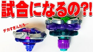 【メタルが当たらないがどうなる?!】公式が出した超低身長vs超高身長カスタムの#ベイブレードX バトル【アイアムマン】シャークスケイル