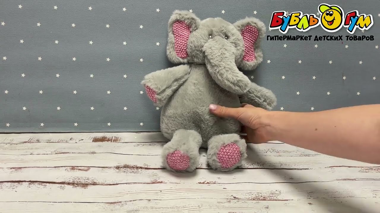 Игрушка мягкая Слоненок серо-розовый 25см - видео Игрушка мягкая Слоненок серо-розовый 25см - видео