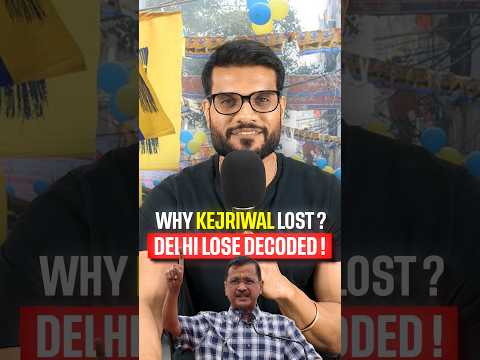 केजरीवाल क्यों हारे ? दिल्ली की हार का कारण जानिए ! #shorts #youtubeshorts by Dr. #arvindarora