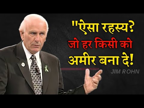 jim rohn manifest success from the universe