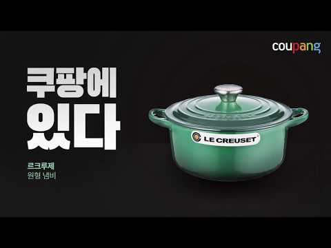 쿠팡에 있다: 르크루제, 네스프레소
