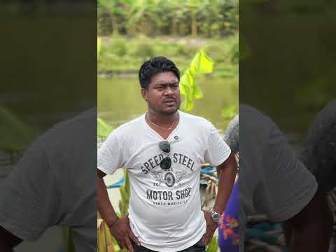 তুমি মেয়ে মানুষ #shorts