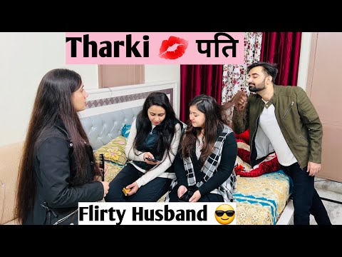 Tharki 💋 पति prank on wife | Shocking😨 Reaction | Extremely hilarious 😂