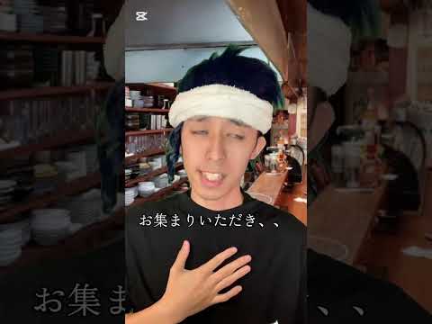#居酒屋あるある #バイトあるある #コントチャンネル
