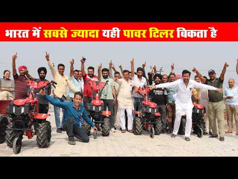 भारत का सबसे सस्ता मिनी पावर टिलर Mini Power Tiller Price, Mini Power Weeder for Agriculture Farming