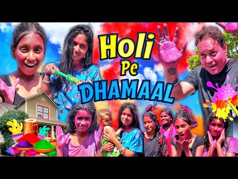 Mah family Holi vlog 2024 in Delhi | Official Mahi vlog |