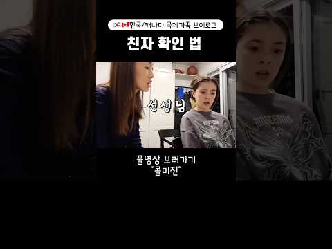 학교의 존재 이유