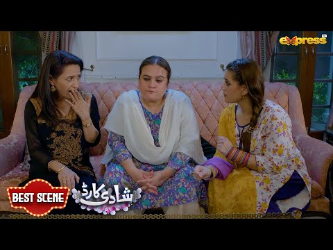 Guddo aur Nighat Bhabi Ne Bilquis Ko Barhka Dia | Shadi Card | Ep 17 | Express TV