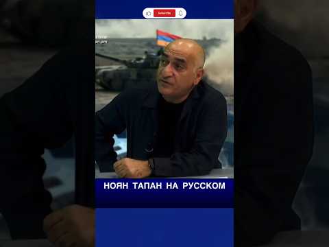 Одна из западных стран готовит операции по поджиганию Таджикистана. Владимир Погосян. #shorts #short