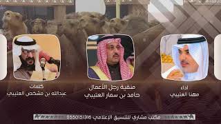 منقية حامد بن سمار العتيبي
