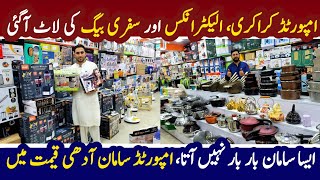 Imported home Lot items Wholesale market | Imported electronics wholesale market | home items market