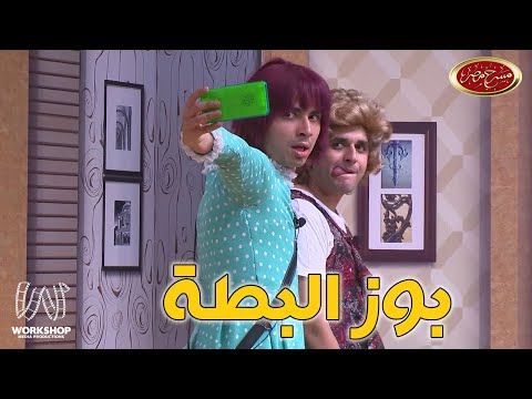 حال البنات وشياكتهم فى الدراسة 😂😂 .. شوفوا انور و مصطفى خاطر عملوا إيه 😉 - مسرح مصر