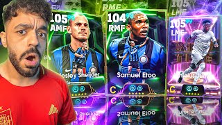 رحلة البحث عن ملوك السرعه🤯عودة الاسد الكاميروني🔥|efootball 2026