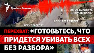 3-й корпус: военные РФ убили семью и украли ребёнка под Лиманом. Детали | Радио Донбасс Реалии