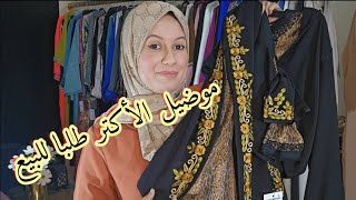 🤩💃محبوبة الجماهير على الانستغرام اليوم جبتو لمتابعاتي باليوتيوب 📱واتساب 0680194311