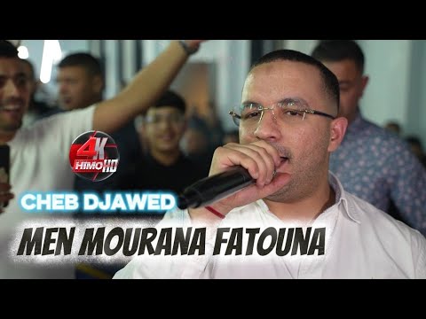 Cheb Djawed 2025 - Men Mourana Fatouna من مورانا فاتونا ©️ Avec Kimou 31 live (Cover Bilal)
