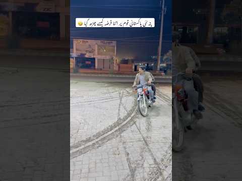 پتہ نئی پاکستانی قوم پر اتنا قرضہ کیسے چڑھ گیا 🤣  #shorts #funny #comedy #viralshorts #funnyshorts