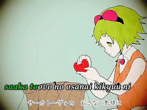 【Karaoke】Campanella【on vocal】 sasakure.UK