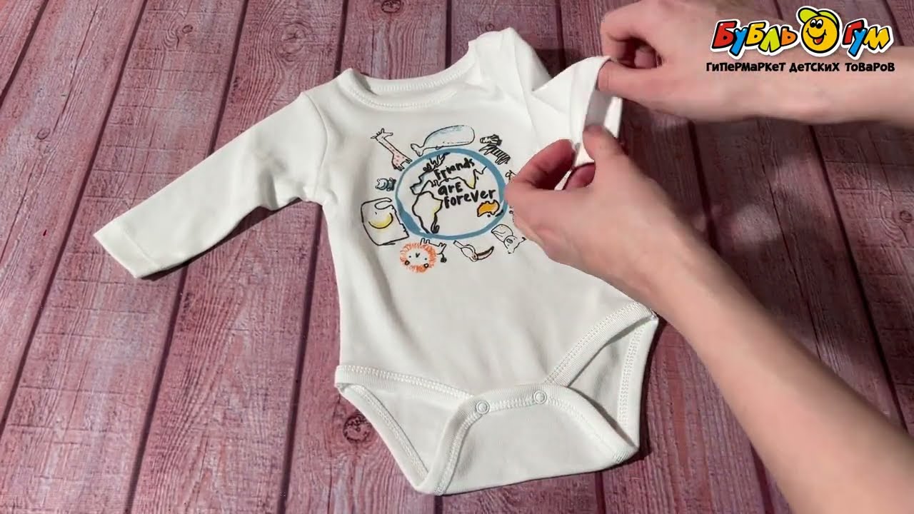 Боди Bebetto принт мир животных белое - видео Боди Bebetto принт мир животных белое - видео