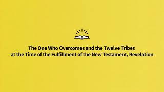 The Correct Understanding of Bible and Shincheonji | Shincheonji Church of Jesus