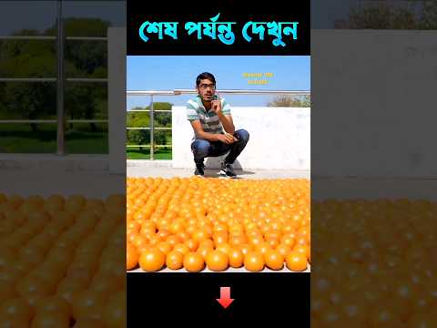 ১০০০ টি কমলালেবু থেকে কত গুলো রস পাওয়া যাবে? 😱 #shorts