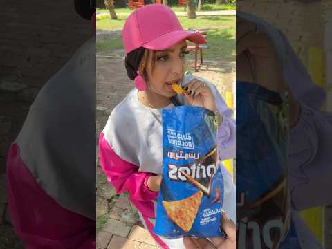 تفتكرو الشيبسي ده ب اي