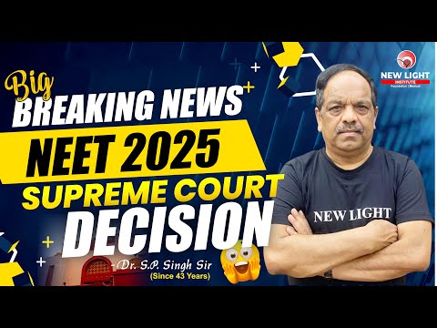 BIG BREAKING NEWS NEET 2025 | SUPREME COURT DECISION | IMPORTANT UPDATE FOR ALL NEET ASPIRANTS #NEET