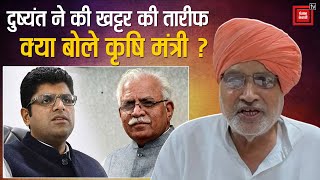 ‘दुष्यंत ने खट्टर की तारीफ में पढ़े कसीदे,सीएम सैनी को बताया कमजोर’,कृषि मंत्री ने दिया ये जवाब