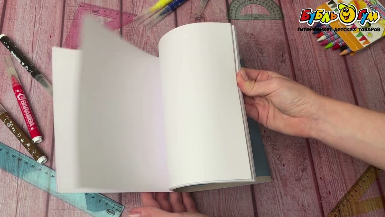 Альбом для рисования Капибара с утками 40л - видео Альбом для рисования Капибара с утками 40л - видео