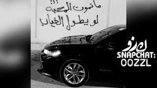 خليجي استكنان - ماني على خبرك | مطلوب اكثر شي