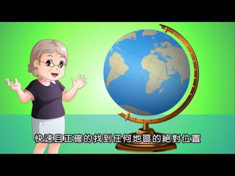 5上Ch1臺灣的經度與緯度 - YouTube