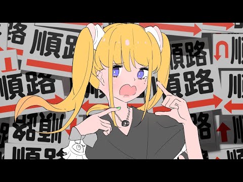 【ニコカラ】ミセオト【off vocal】