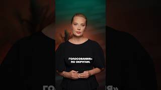 Юлия Навальная призывает голосовать за Яблоко