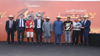 Omar Skalli, DG de la SOREC : Nous voulons maintenir le GP des courses de chevaux en terre africaine
