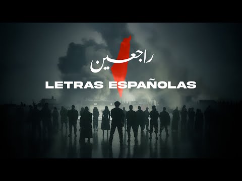 Rajieen | راجعين (OFFICIAL SPANISH LYRIC VIDEO)