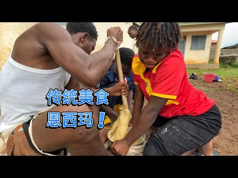 高配版美食恩西玛！羊肉、小鱼、牛皮做汤底，大胃王的手艺大家都爱吃