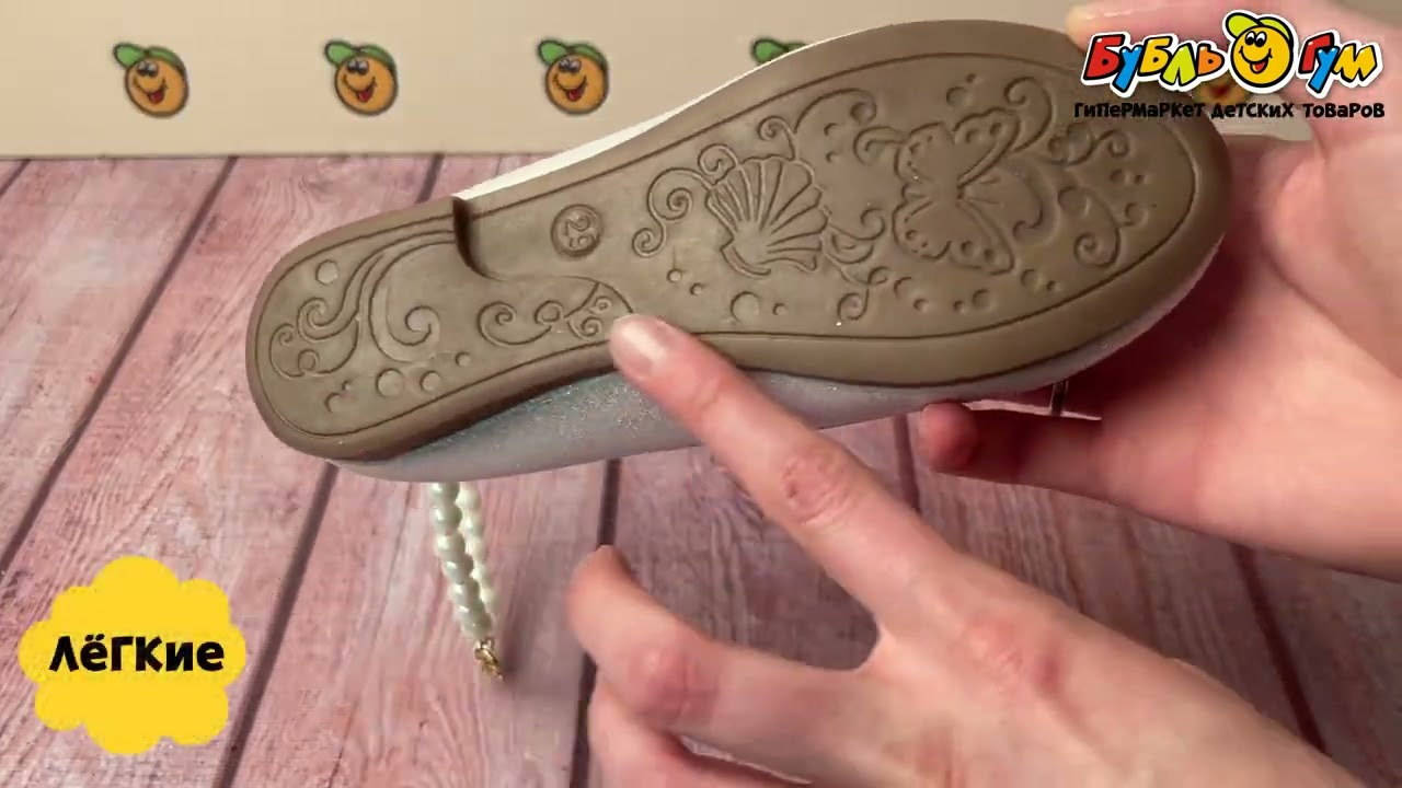 Туфли школьные Pasito с завязкой из бусин блестящие серебристые - видео