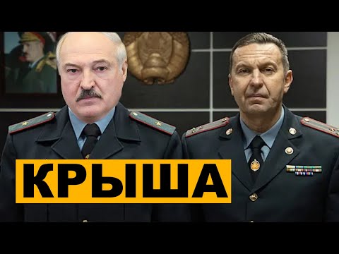 Беларусь в опасности что скрывают чиновники?