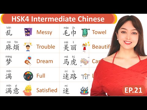 (EP.21)Master Essential HSK4 Words and Sentences – Explained for Full Understanding