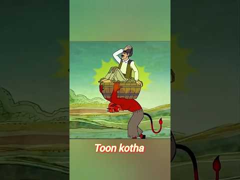 গরীব মানুষ সাতটি রাক্ষসকে পরাজিত করে #cartoon #animation