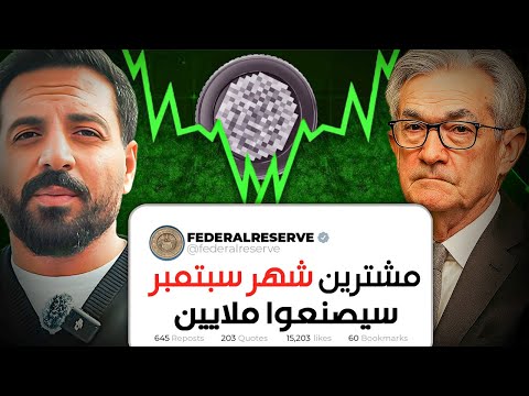 جاهز تشوف جنون العملات البديلة ؟! البيتكوين قاعد ينفجر وسيرسل العملات البديلة الى القمر !