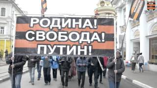 Марш в честь праздника народного единства (Нижний Новгород)