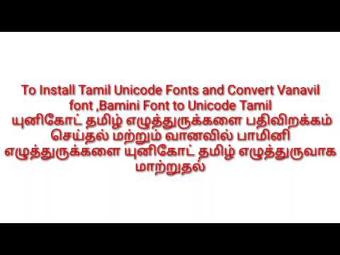 Download Arial Unicode Ms Tamil Font Download 08 2021