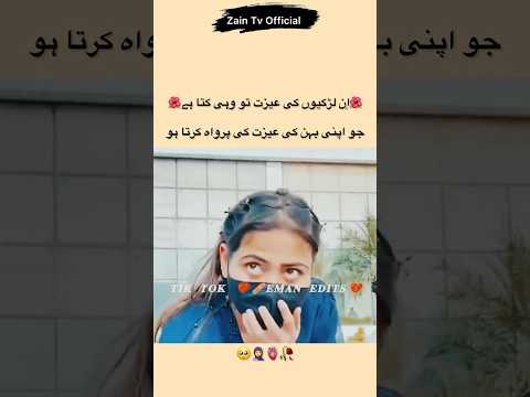 He is the one who respects girls #motivation #shortsfeed #viralshorts #unfrezzmyaccount