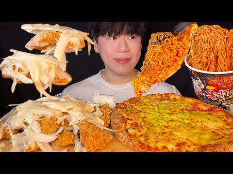 SUB) 피나치공 고구마 피자와 화이트 어니언 치킨 먹방 ASMR 오랜만에 피나치공 피치 세트🍕🍗 고구마피자에 불닭볶음면 얹어서 크리미한 순살치킨과 함께 먹기