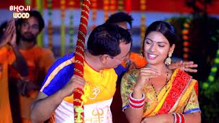 जात बाड़ा देवघर झार के - New सुपरहिट भोजपुरी कांवड़ भजन - Jatbada Devghar Jhaar Ke - #Malik Pyare Lal