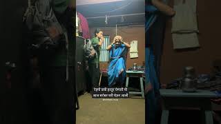 Aaji Ani Chatri | BindhastMulgi
